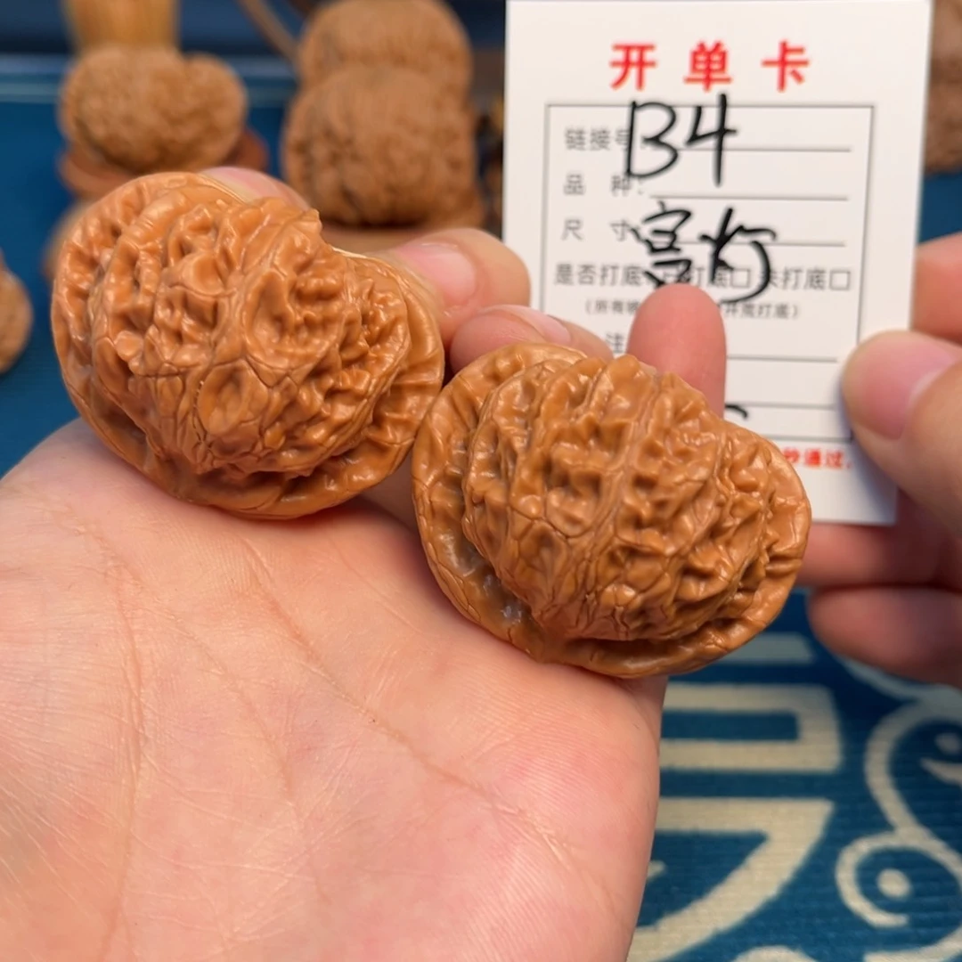 文玩核桃吊坠文玩