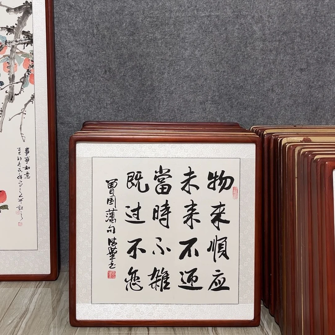 国画书画作品带框63×63