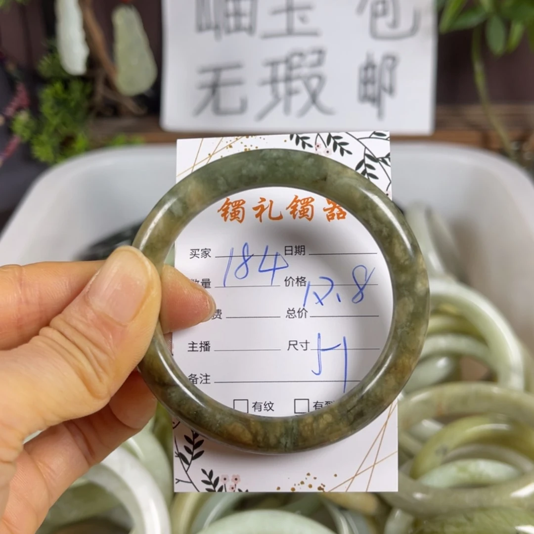 【闪购商品】蛇纹石玉手镯未镶嵌