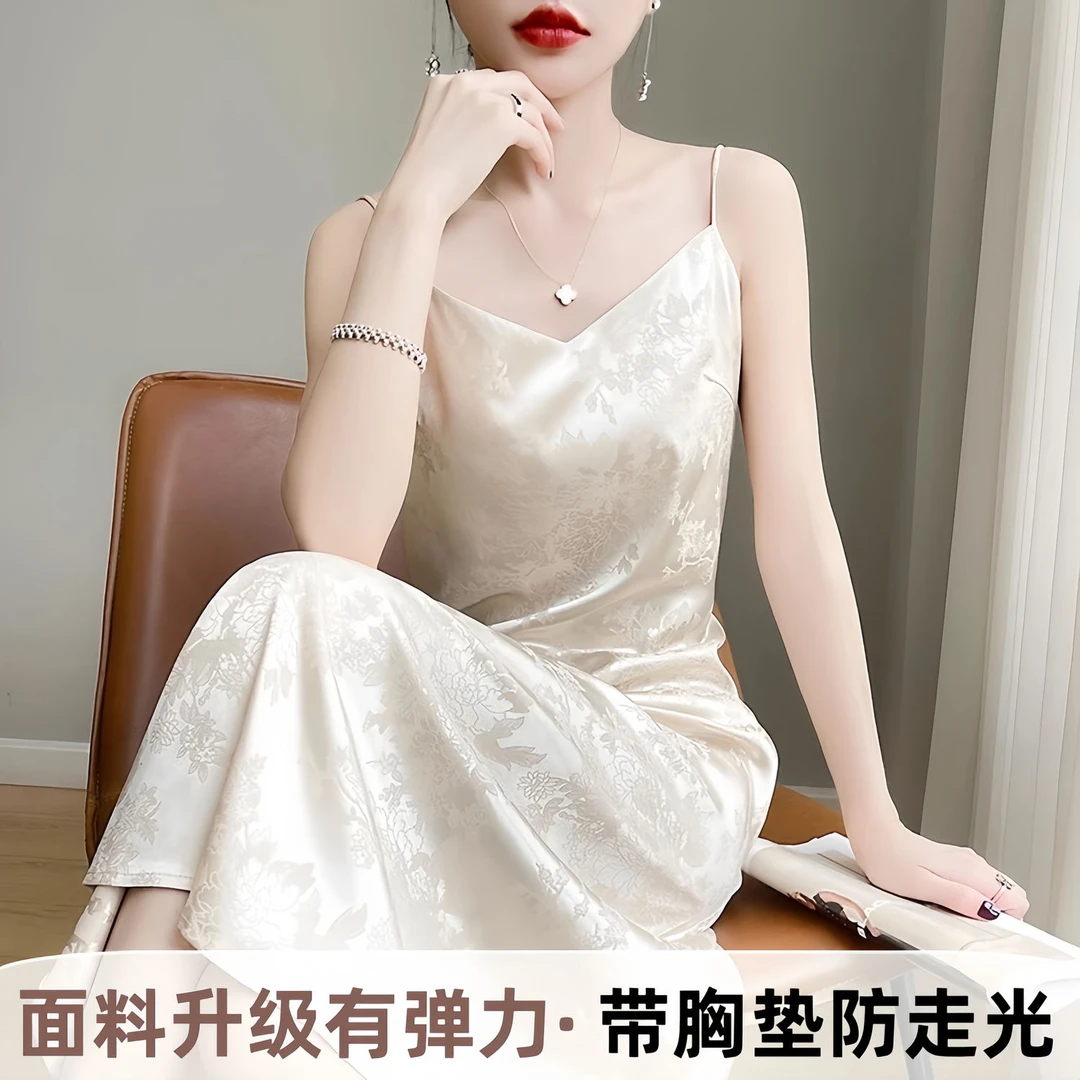夏季法式吊带冰丝绸睡裙新款带胸垫小个子百搭中长款女士高档睡衣