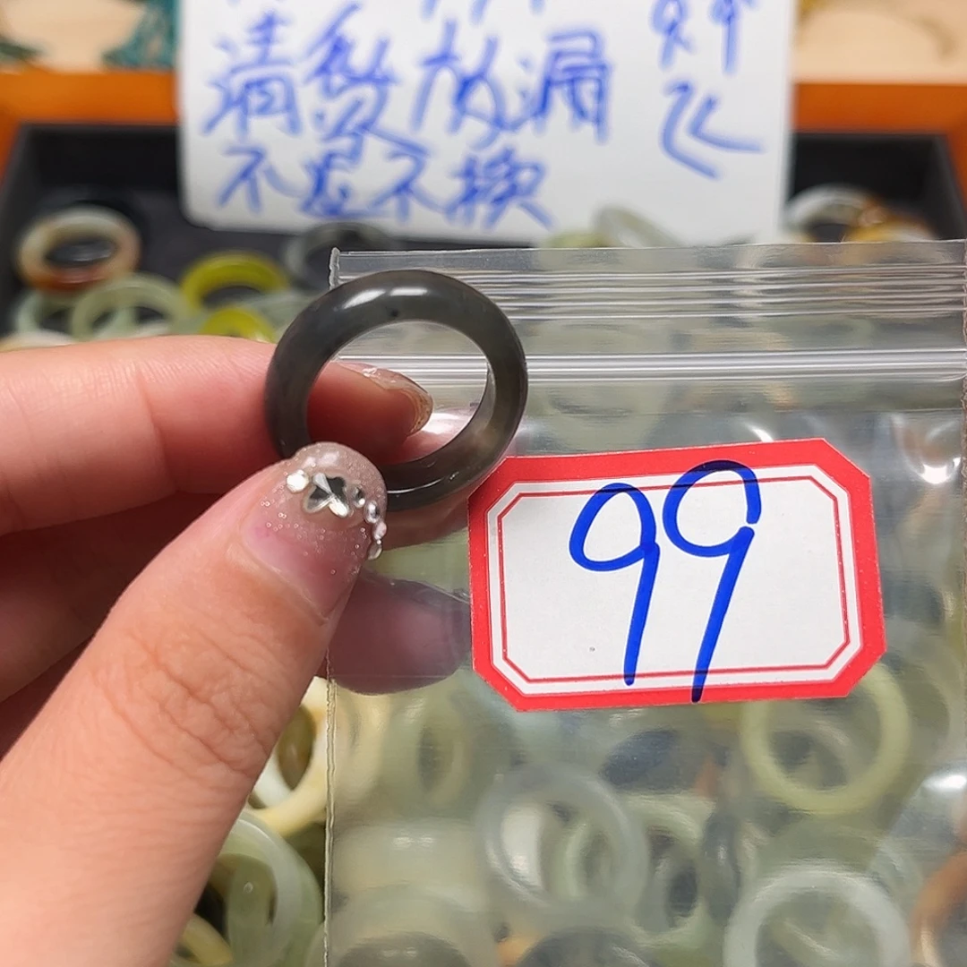 云***轩未镶嵌蛇纹石玉珠宝奇石