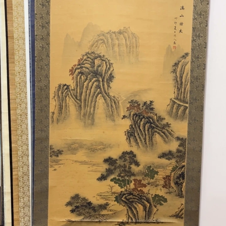 书法石**泉哈哈哈哈哈哈哈哈
