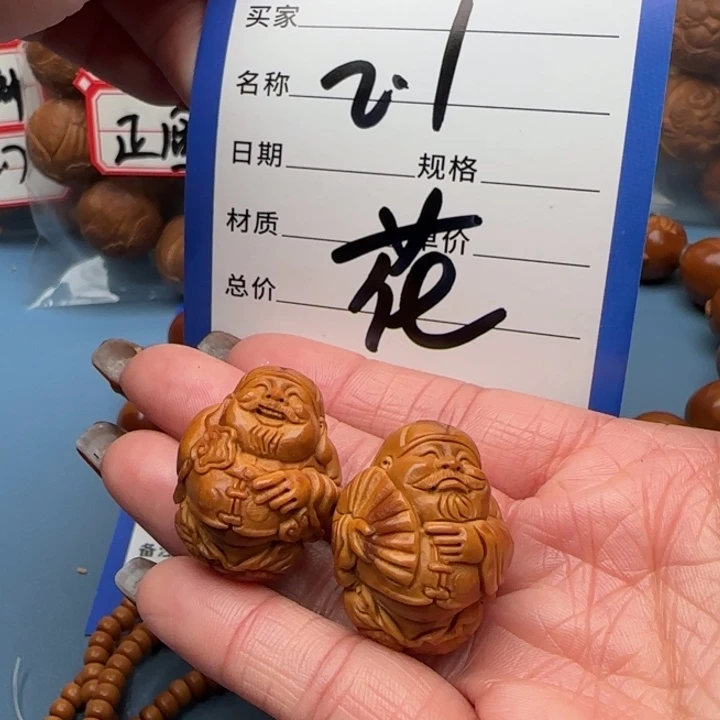 橄榄核吊坠橄榄核