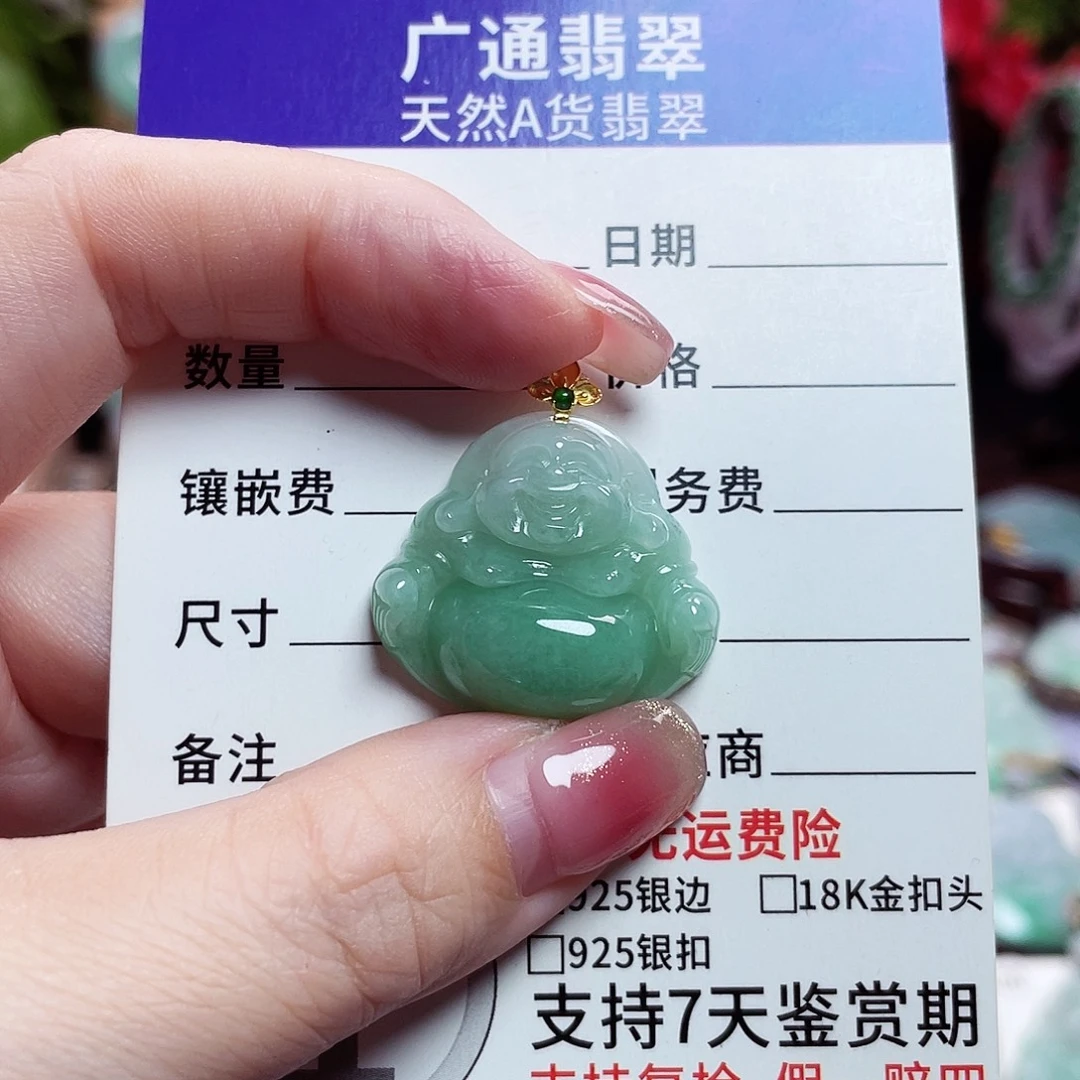 翡翠18K金镶嵌颈饰佛公03