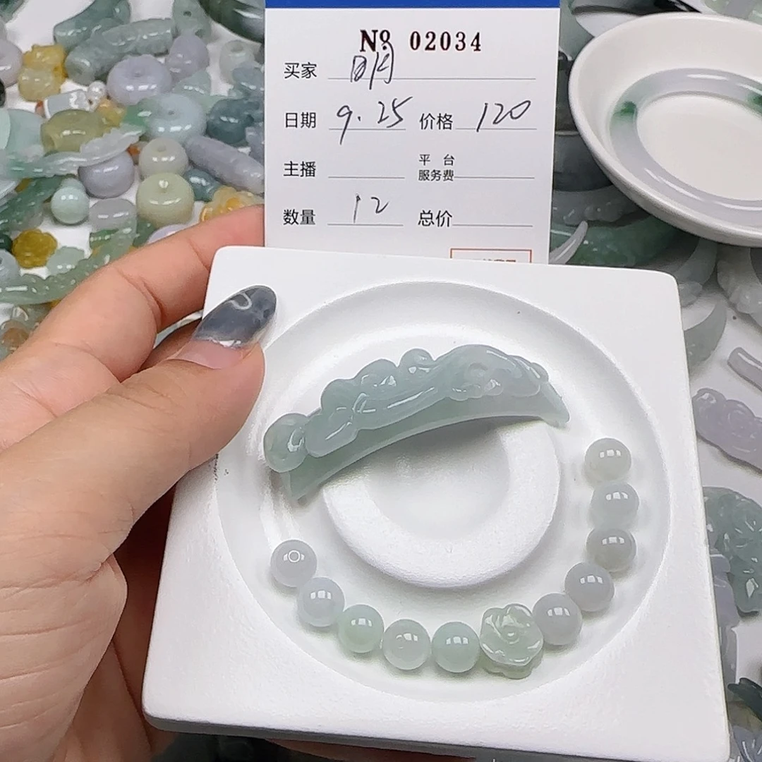 明***师翡翠未镶嵌颈饰555