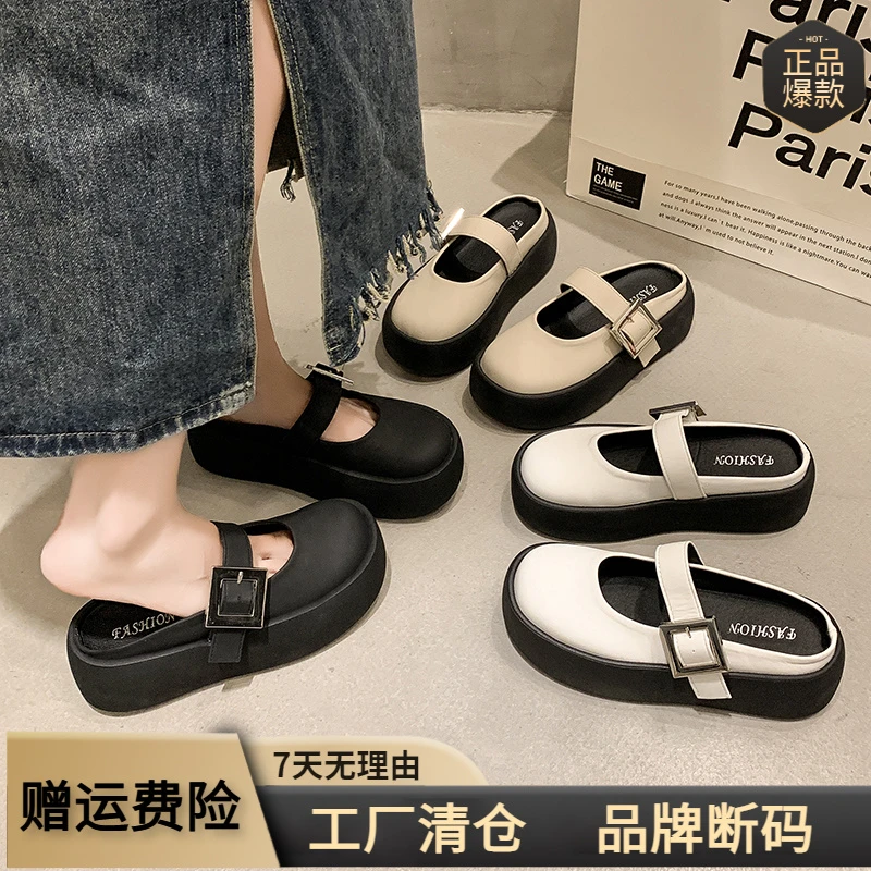 厚底包头半拖鞋女夏外穿2025春新款超火复古百搭小个子增高凉拖鞋