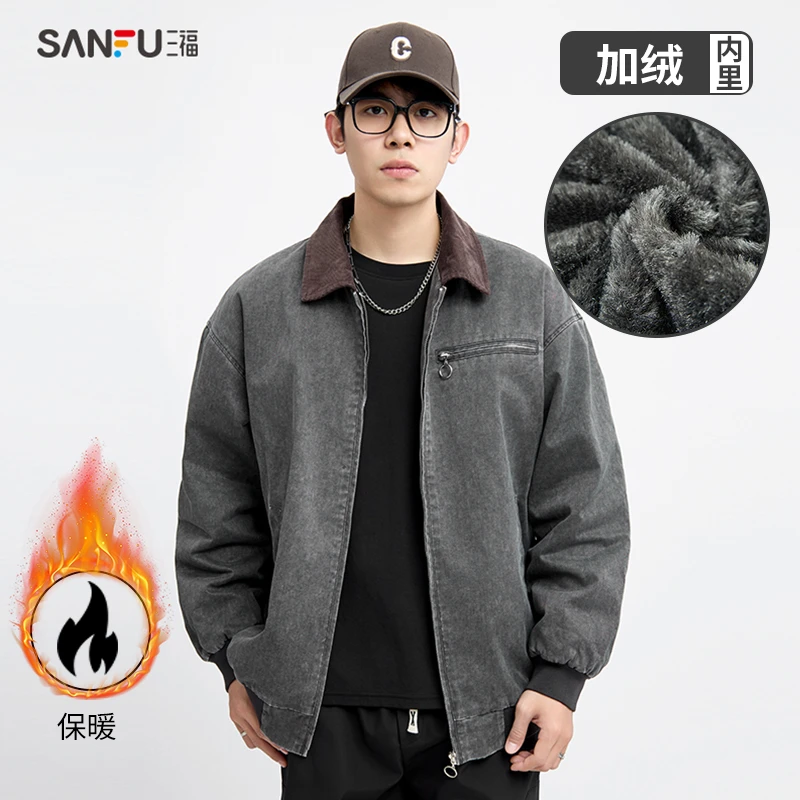 SANFU/三福新年新衣冬男翻领加绒夹克潮流休闲时尚百搭外套495682