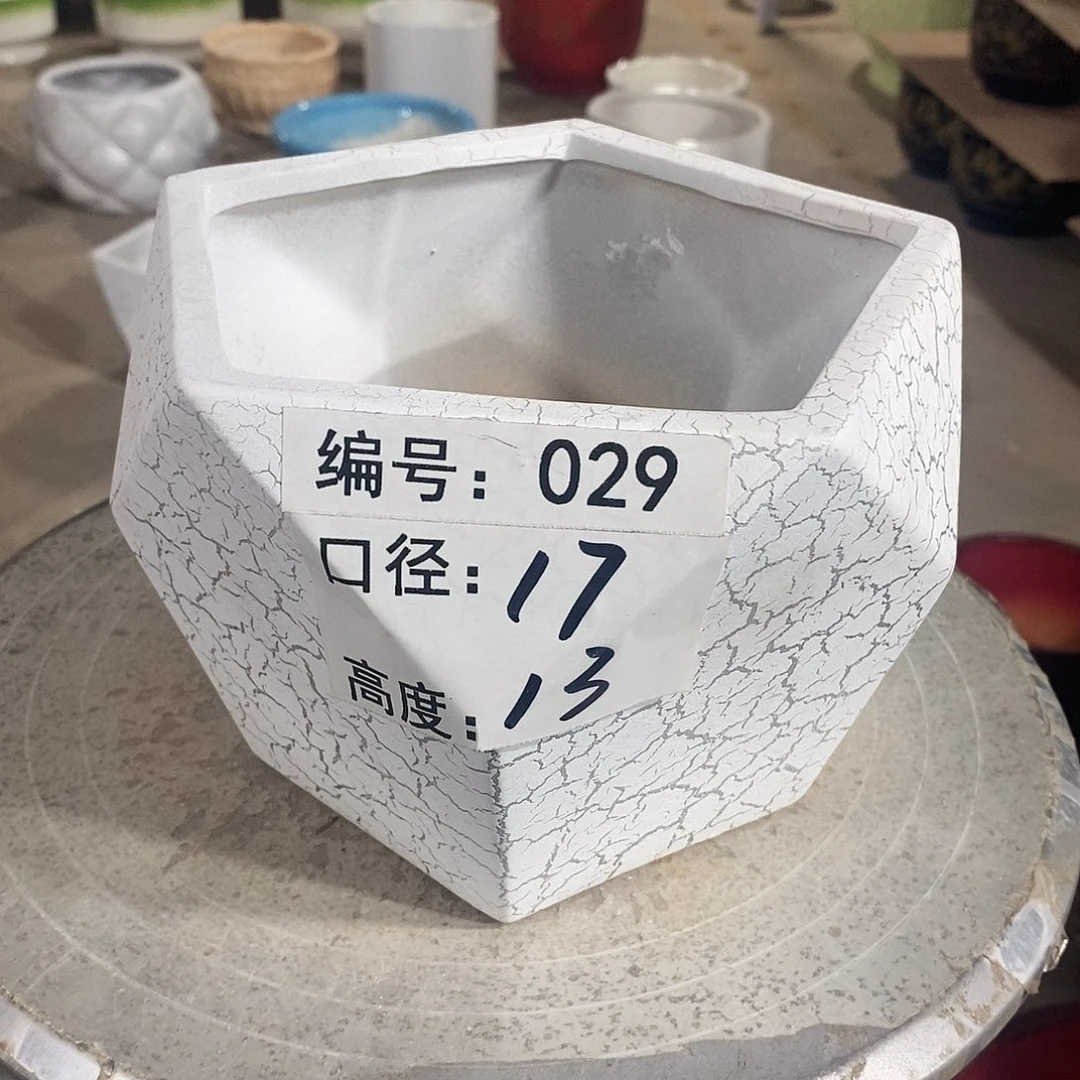 【闪购商品】陶瓷微瑕花盆-029-1个