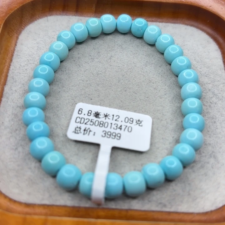 绿松石未镶嵌手链
