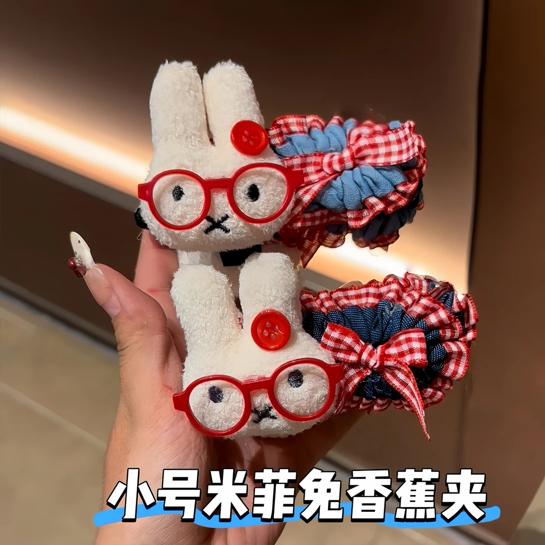 可爱米菲兔香蕉夹牛仔蓝卡通后脑勺显发量马尾抓夹头饰发卡女发饰