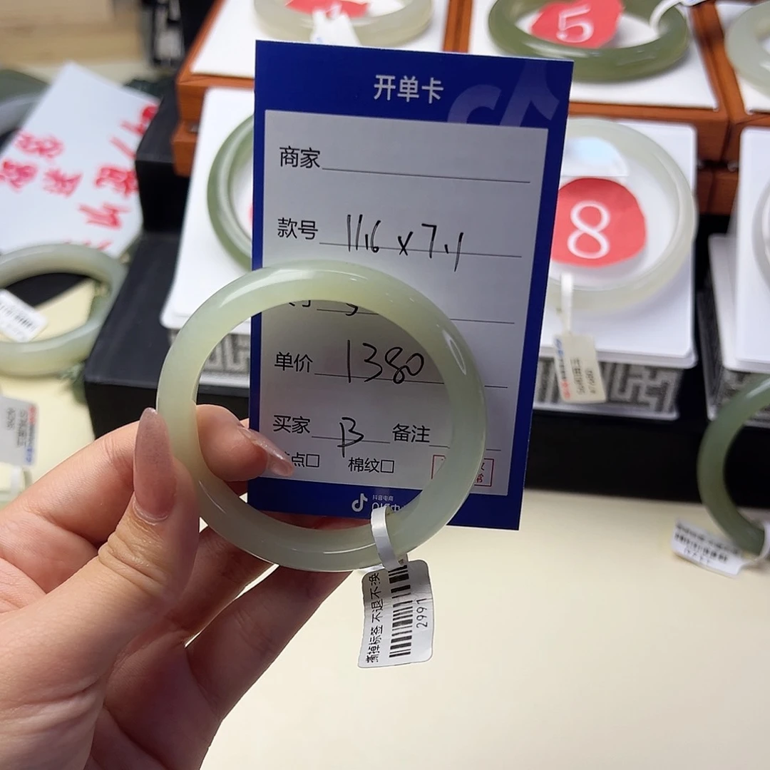 和田玉手镯未镶嵌β