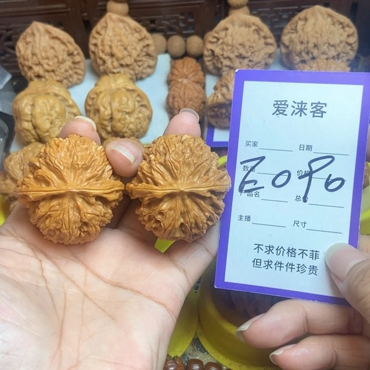 桃核把件42苹果园……