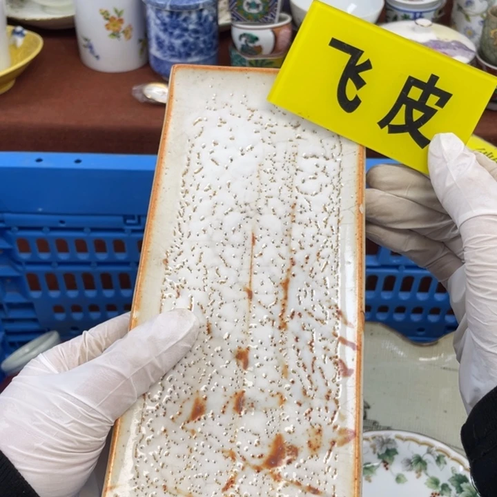 他家瓷器真美…开播的