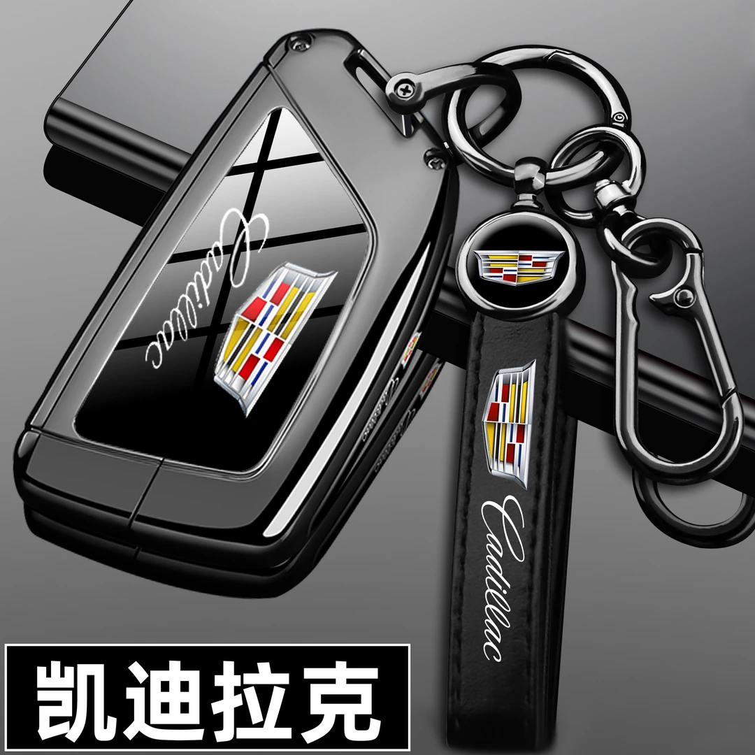 2025新凯迪拉克ct5钥匙套25款xt5车xt4专用xt6高级感ct6壳xts包扣