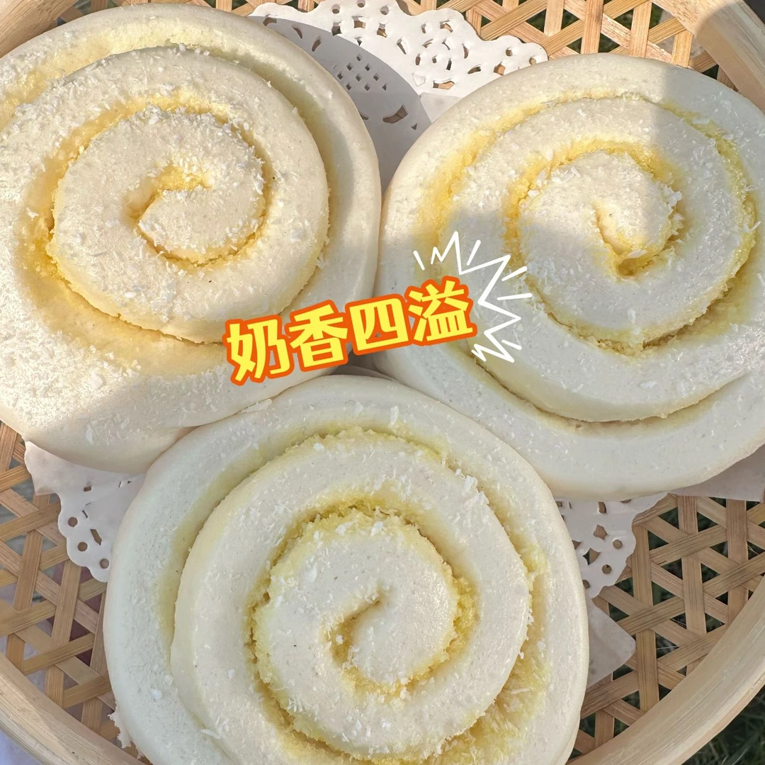 椰蓉奶黄卷馒头面食早餐下午茶手工面食8个装/900克