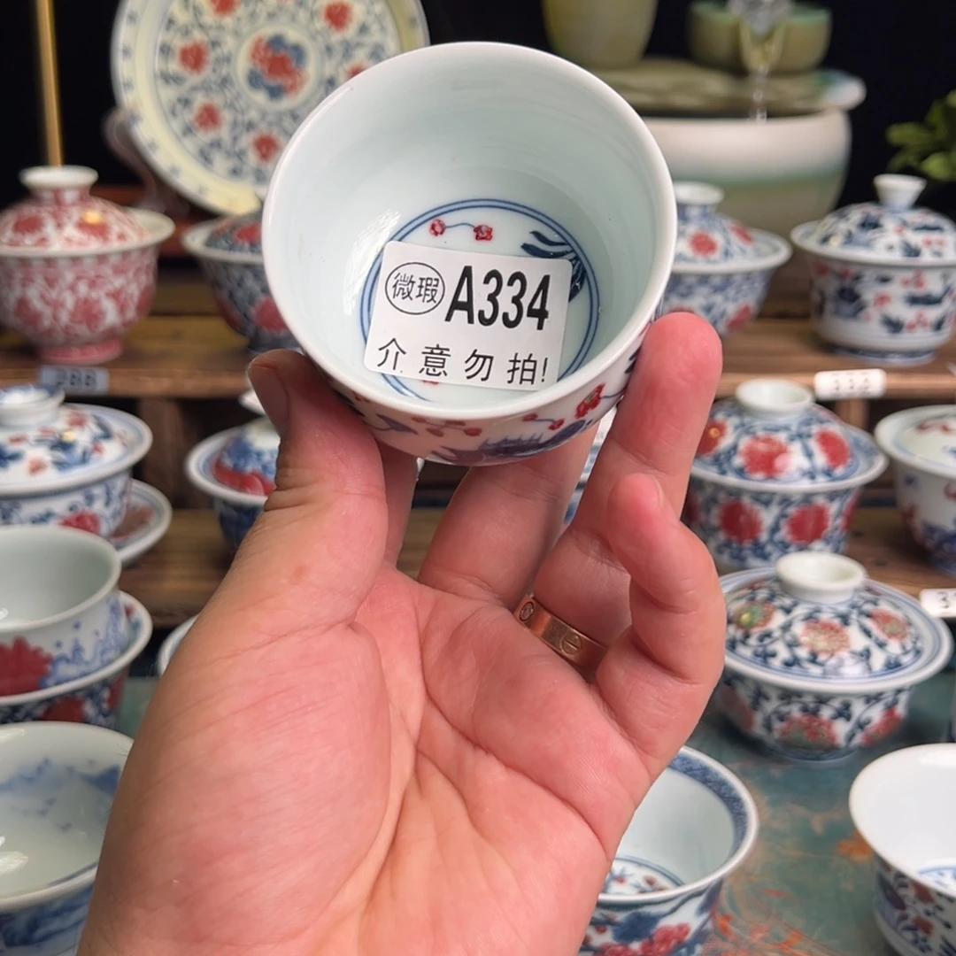景德镇高温原矿釉里红手绘334