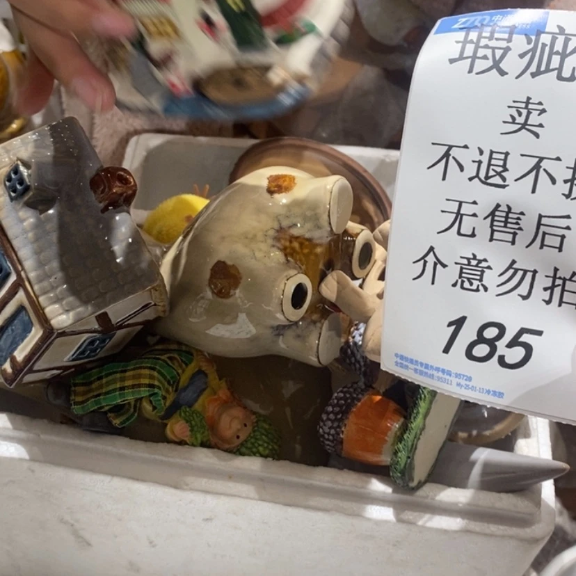 【闪购商品】摆件彩*糖陶瓷摆件瑕疵特卖