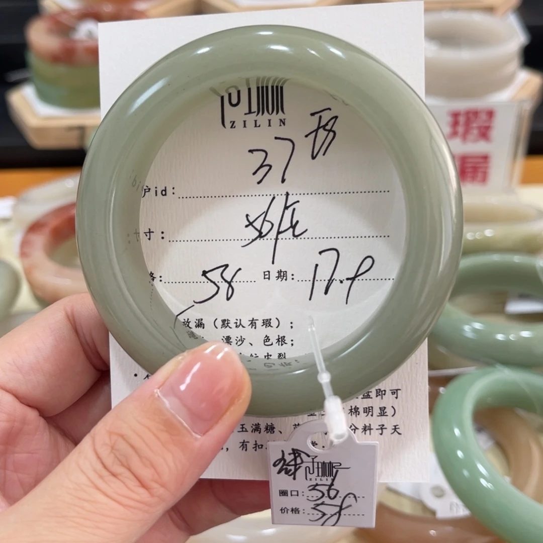 未镶嵌手镯石英质玉