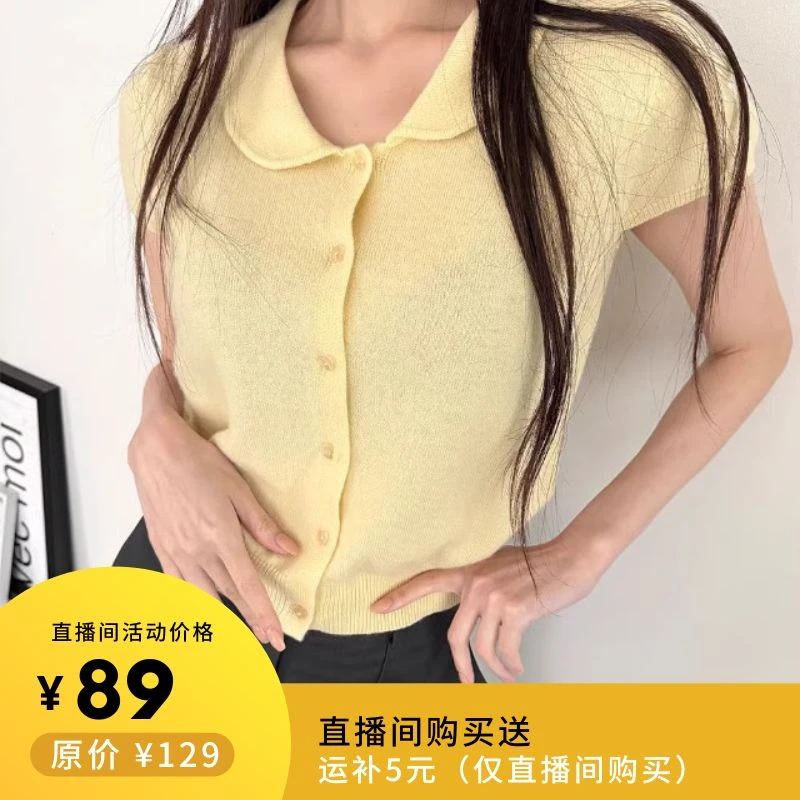 Neo Studio 韩国温柔减龄娃娃单排扣软糯休闲百搭飞飞袖针织衫女