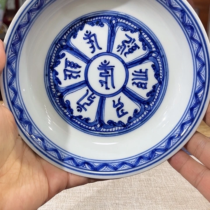 瓷盘青花盘一个．．