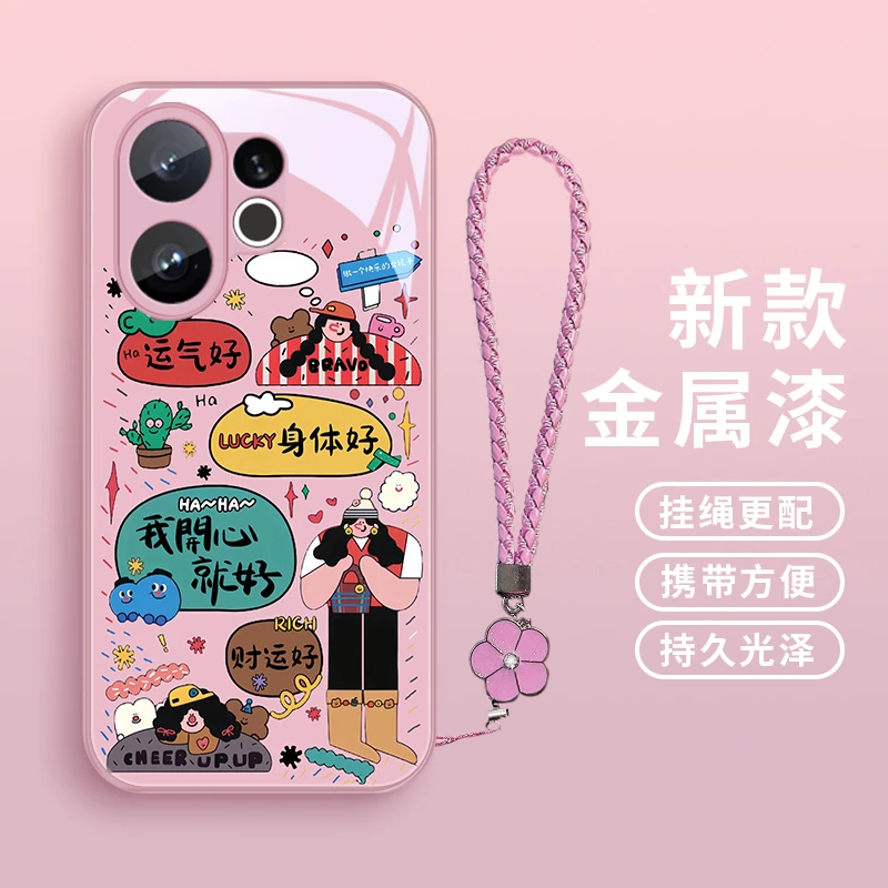 好运气适用vivoS30手机壳vivoS30ProMini玻璃壳S30保护套金属漆趣