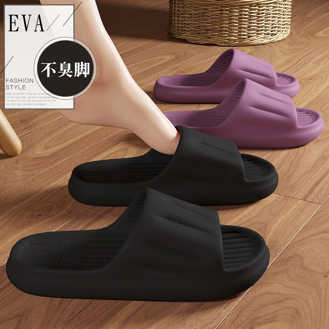 eva不臭脚凉拖鞋男士夏季2025新款爆款简约室内居家情侣凉拖