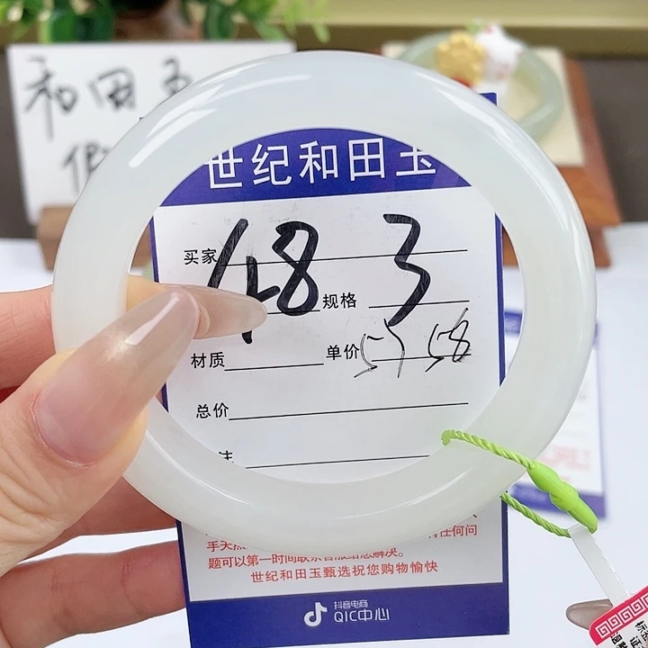 【闪购商品】和田玉手镯未镶嵌