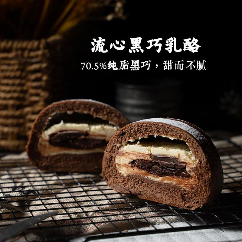 南风窗欧包流心黑巧乳酪72%零食早餐糕点