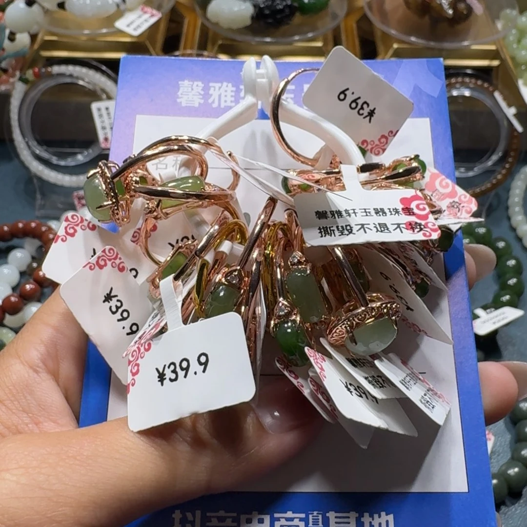 未镶嵌戒指和田玉随机发一个