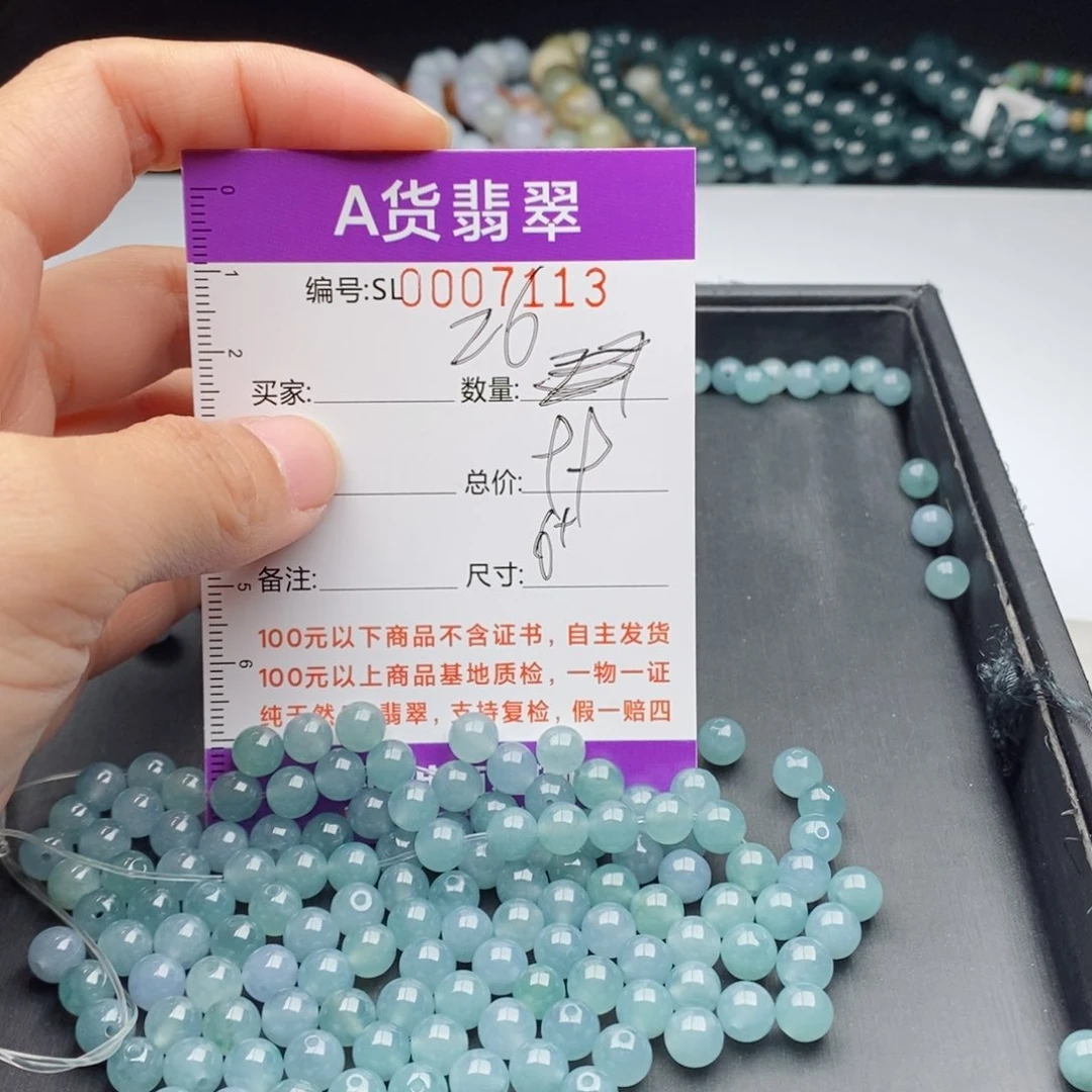 翡翠手链未镶嵌多样性发货散珠自选