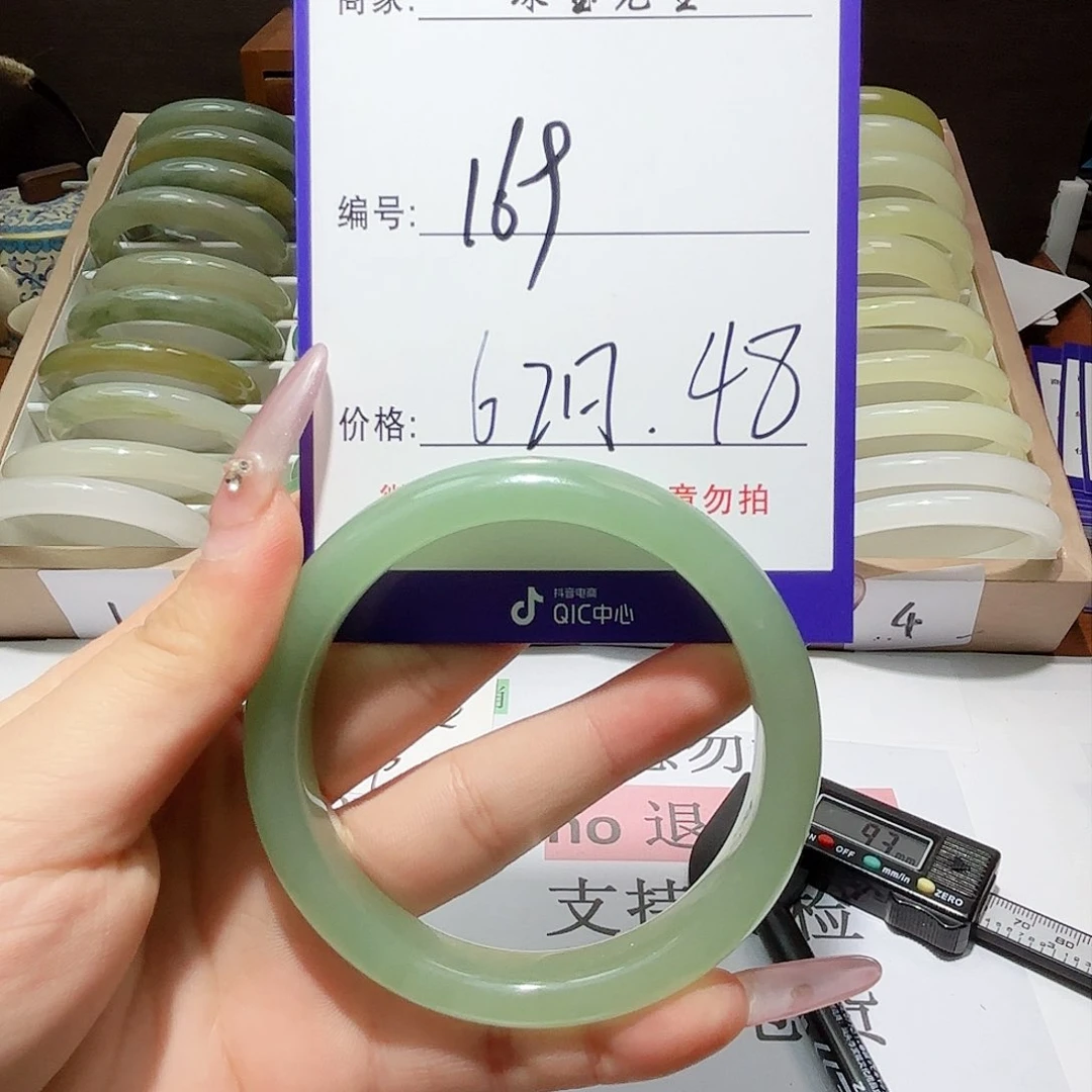 石英质玉手镯未镶嵌169