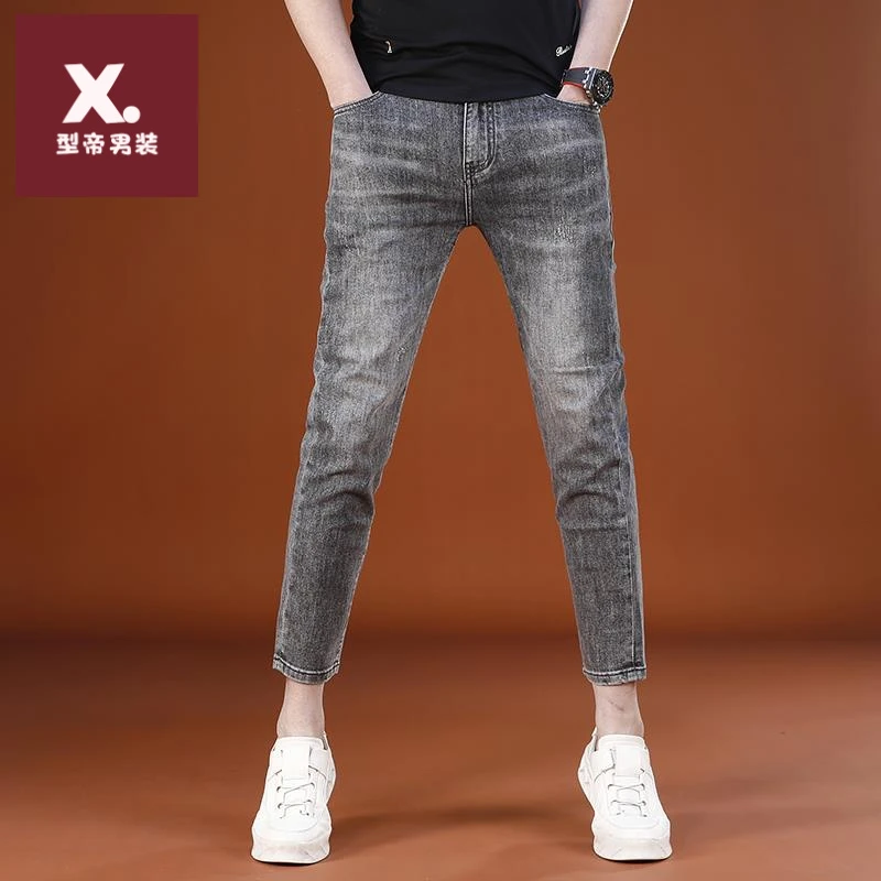 高端灰色九分牛仔裤男秋季男装弹力时尚休闲裤修身小脚男士9分裤