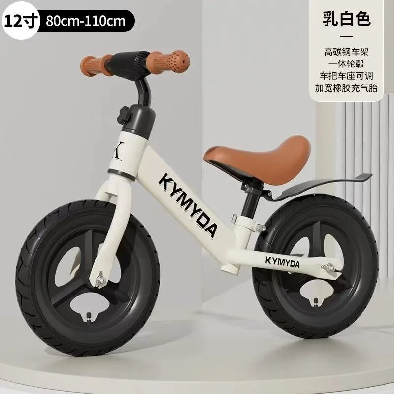平衡车儿童无脚踏自行车滑步车宝宝玩具二合一