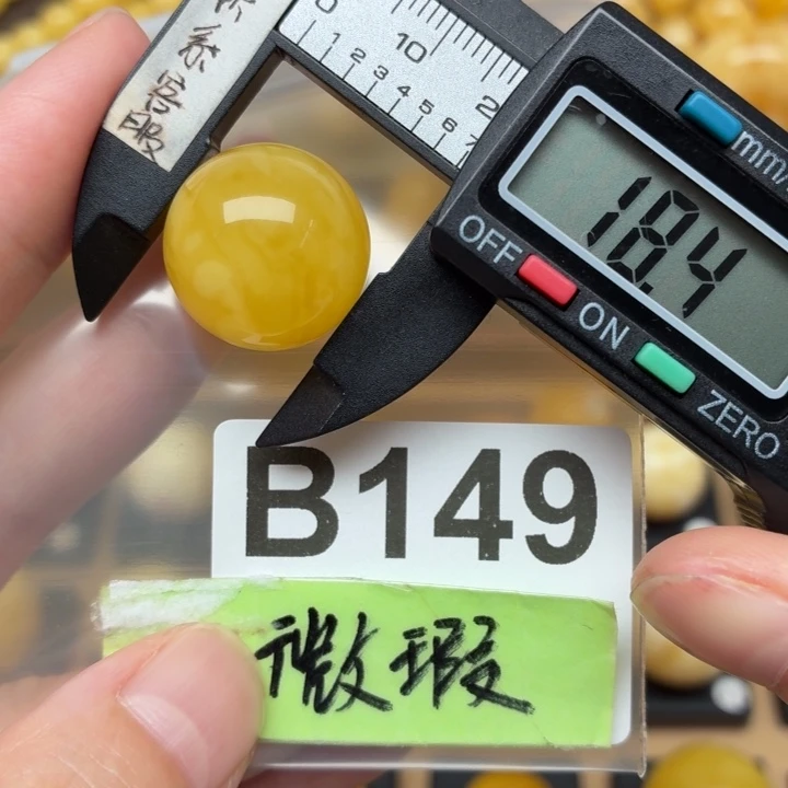 蜜蜡未镶嵌裸石蜜蜡焦皮