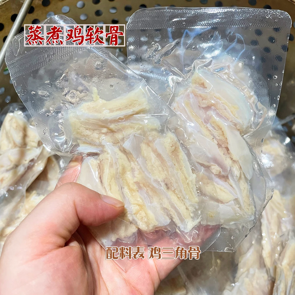 宠物狗狗零食蒸煮鸡软骨240克