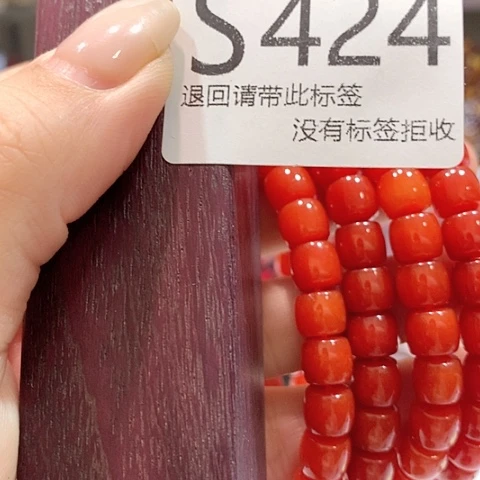 大叶紫檀（黑酸枝木类）424