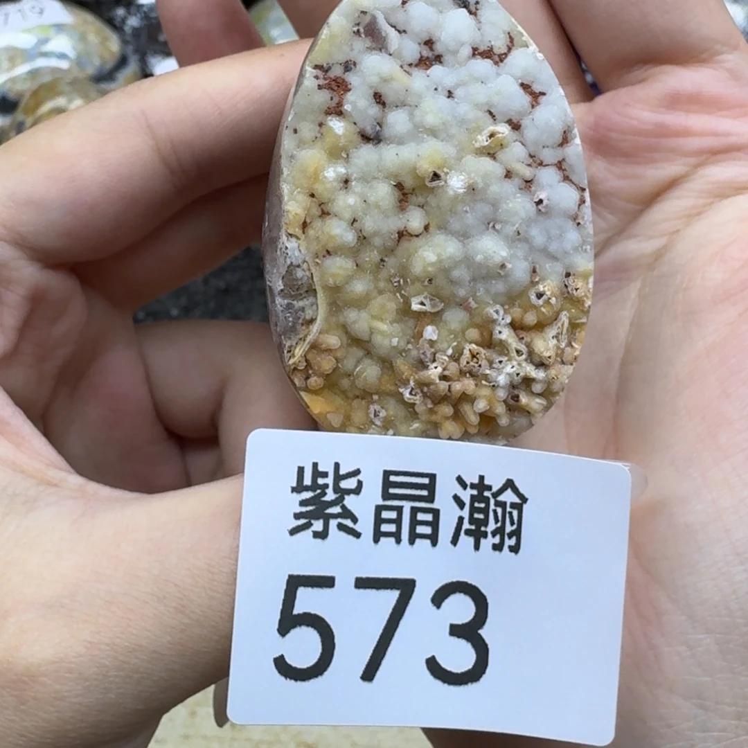 未镶嵌大型摆件（非配饰）水晶