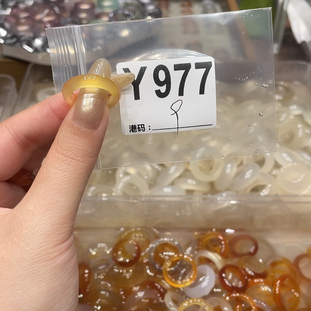 玛瑙/玉髓未镶嵌戒指