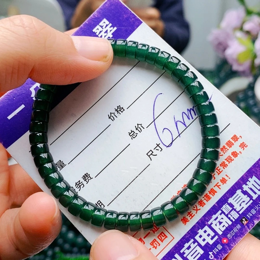 【闪购商品】未镶嵌手链翡翠
