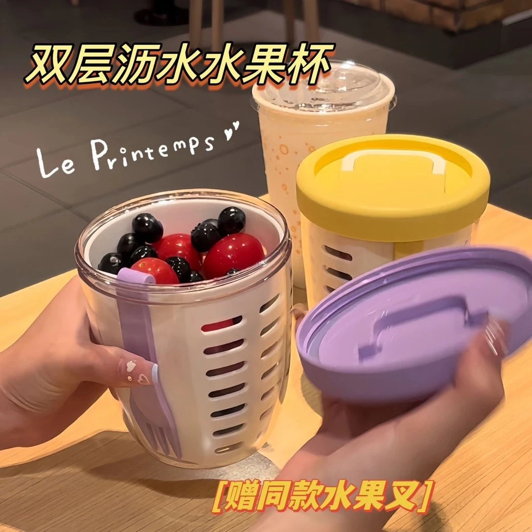 水果盒上班族办公室水果早餐沙拉外带野餐带叉子双层便携式水果杯