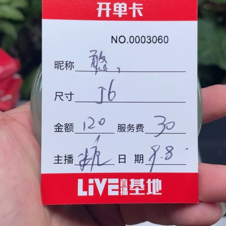 天***憨非金属无所见即所得3060