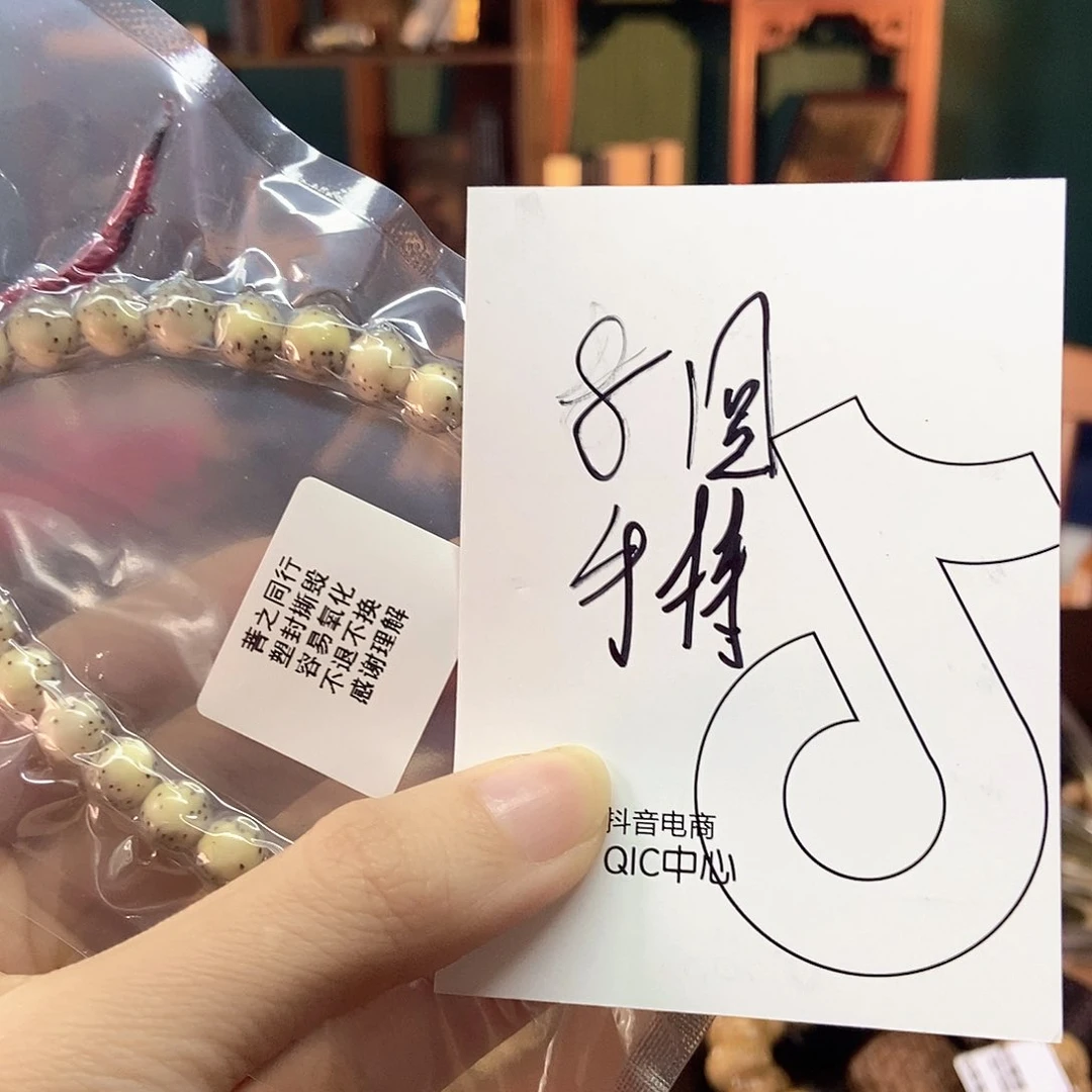 星月菩提手串星月578000166