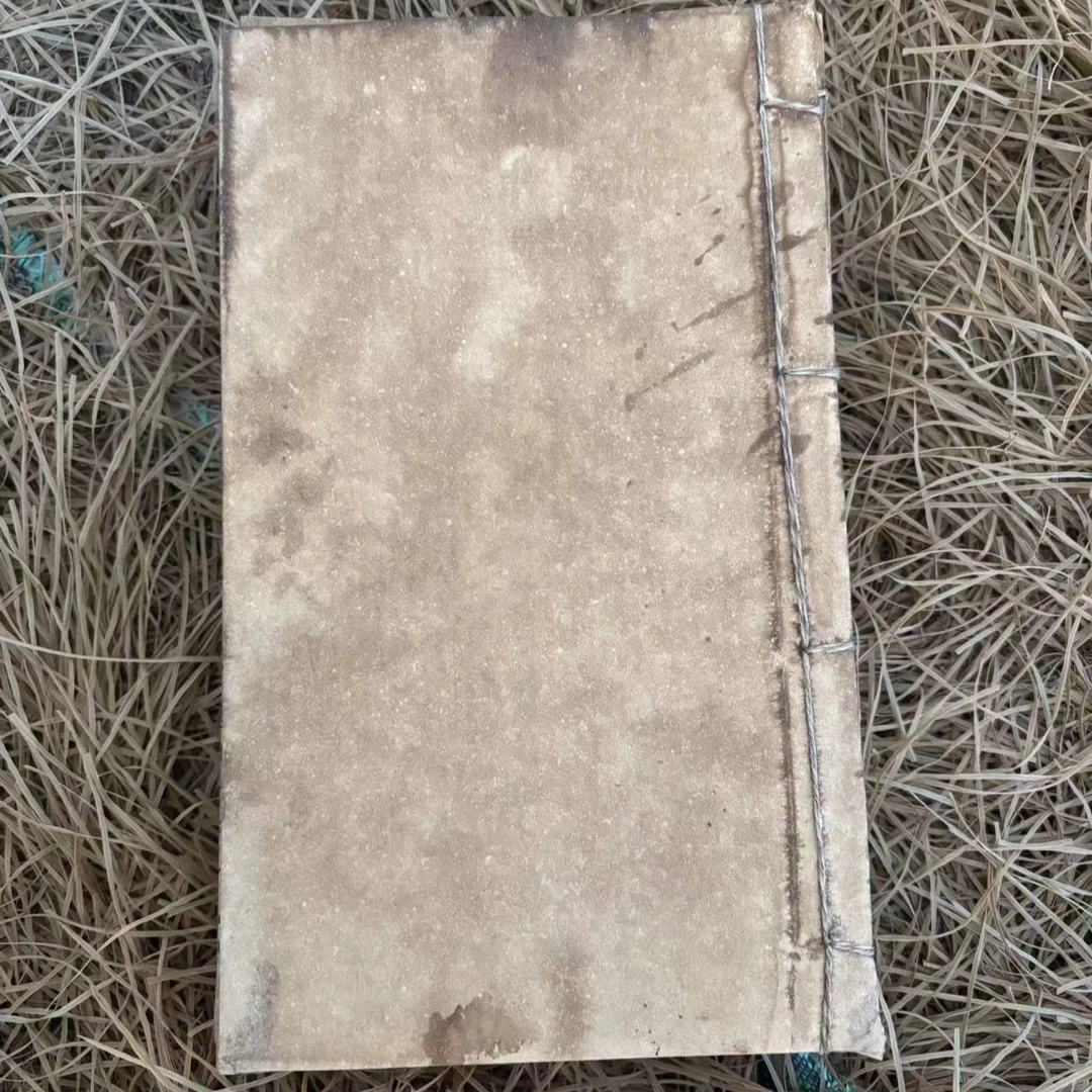 嘛衣相法   小纸 9  京津冀旧志集成