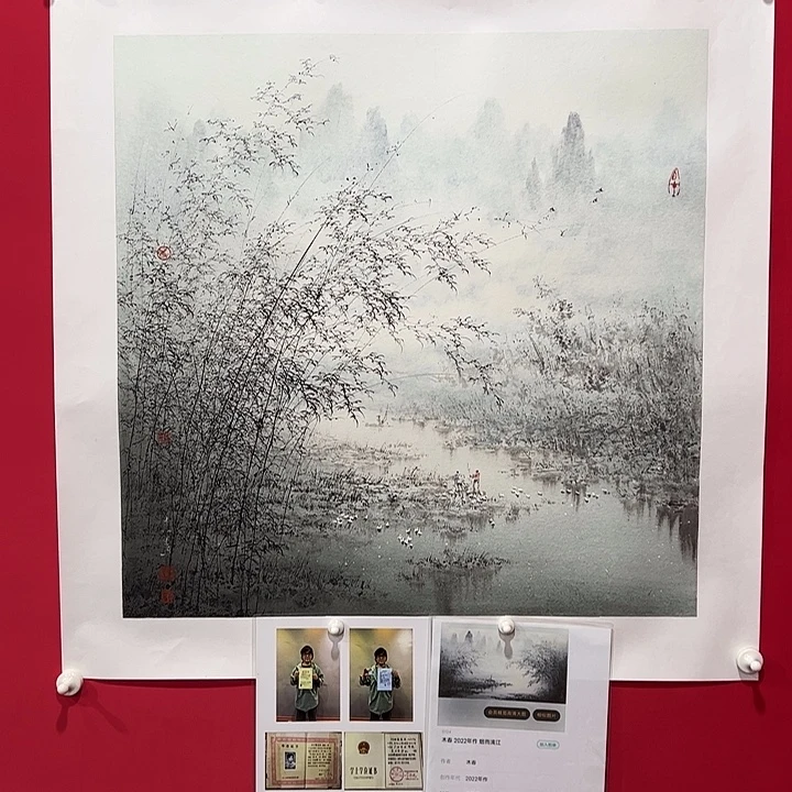 四***景国画木春老师四尺斗方作品