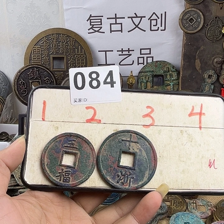 生***铜复古文创工艺品钱币