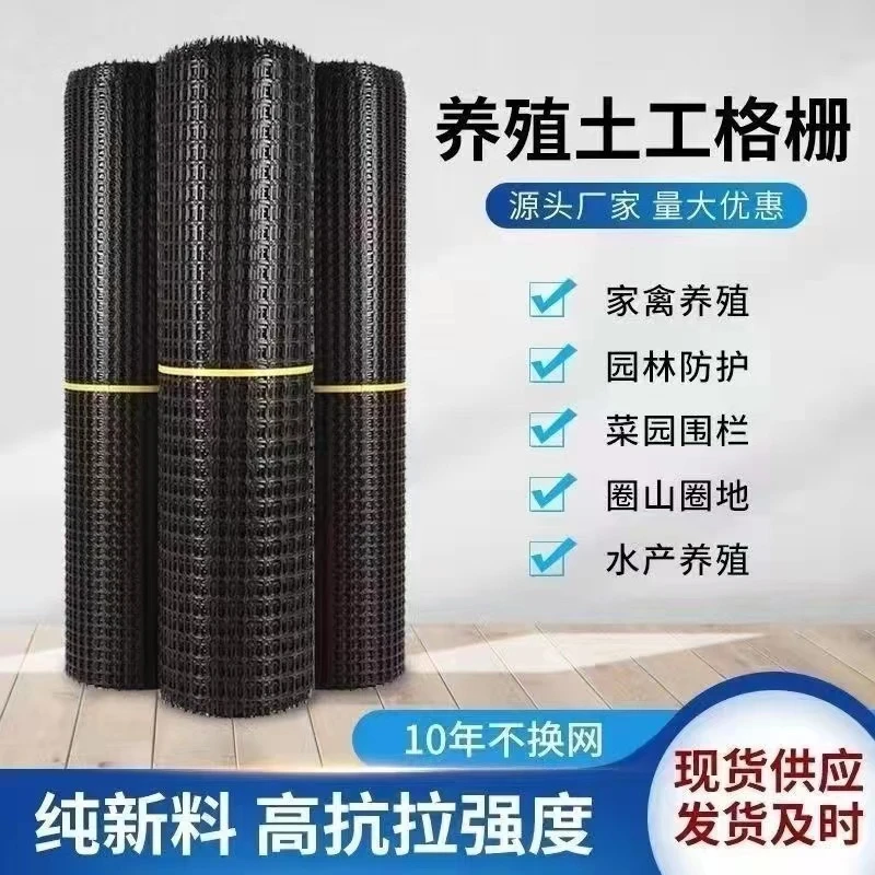 加厚果园农场养殖鸡鸭鹅圈山围地鱼塘防护围栏黑色养殖网户外抗晒