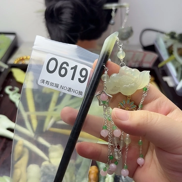 闲***花蛇纹石玉合金发饰