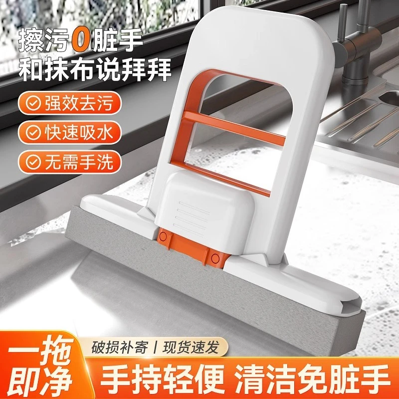 手持玻璃擦桌面台面清洁拖布浴室镜子抹布擦便捷持握无需手洗拖布