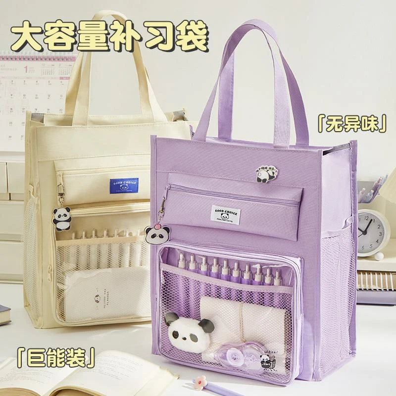 习袋手提包作业文件袋袋子大容量帆布袋装书补课包学习拉链美术袋