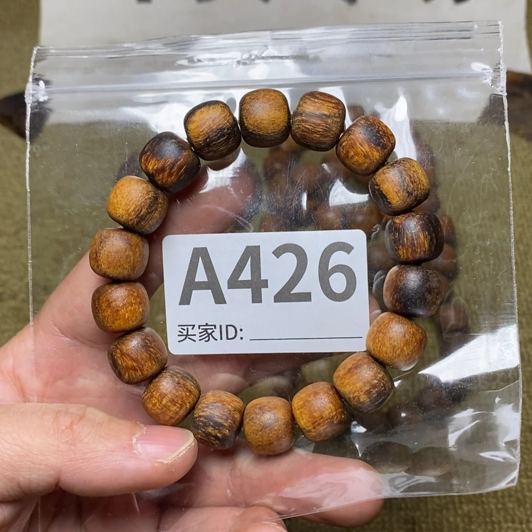 贡木手串/手链426印贡12/13
